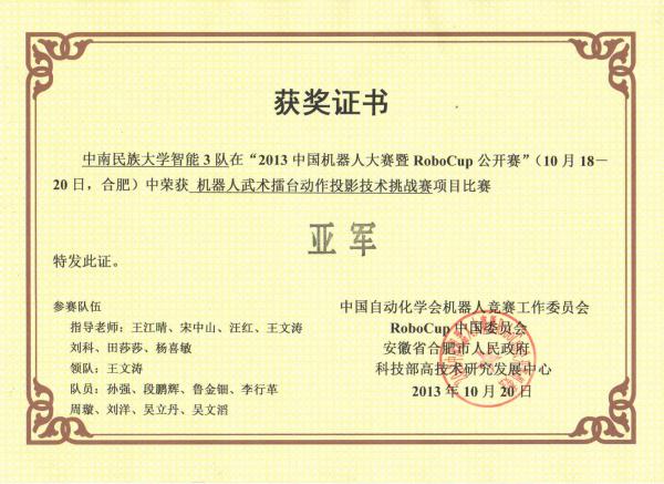 點擊查看原圖