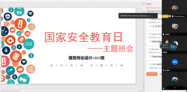 點擊查看原圖