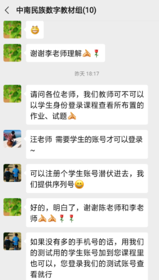 點擊查看原圖