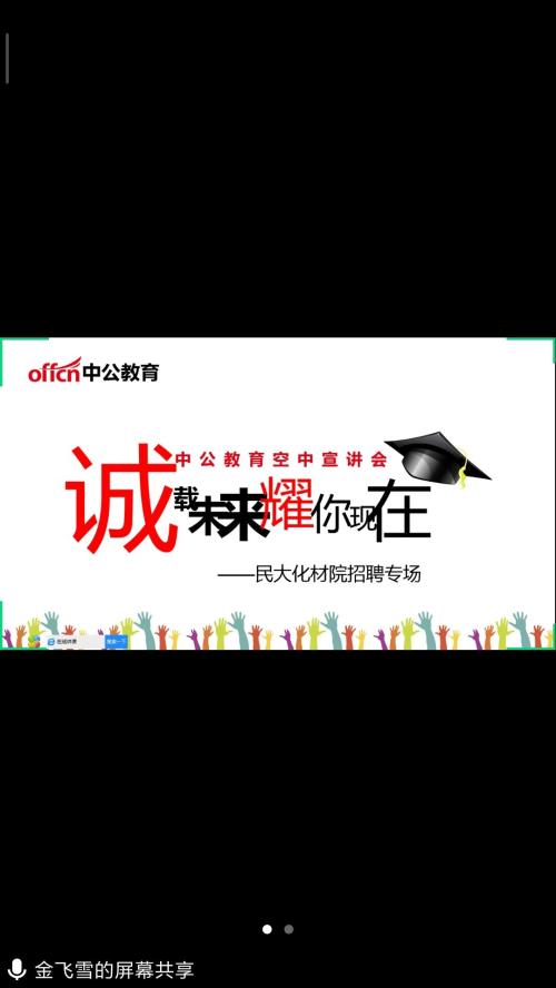 點擊查看原圖