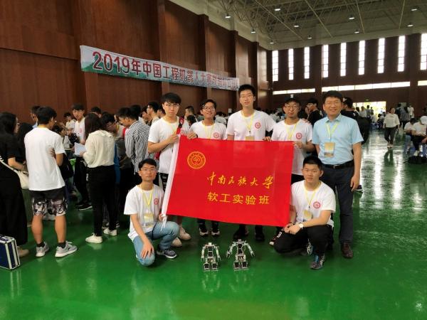 點擊查看原圖