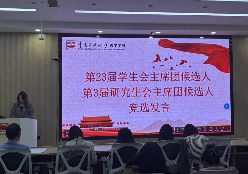 微信囄���_20251024205424_28_37