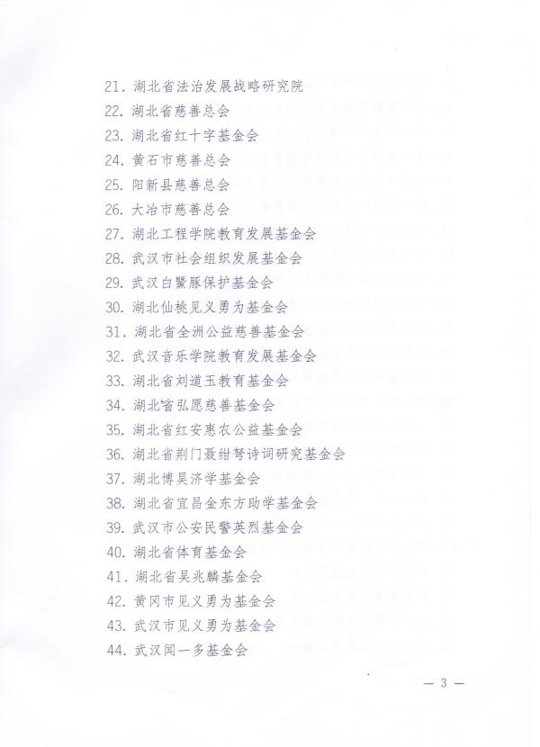 點(diǎn)擊查看原圖