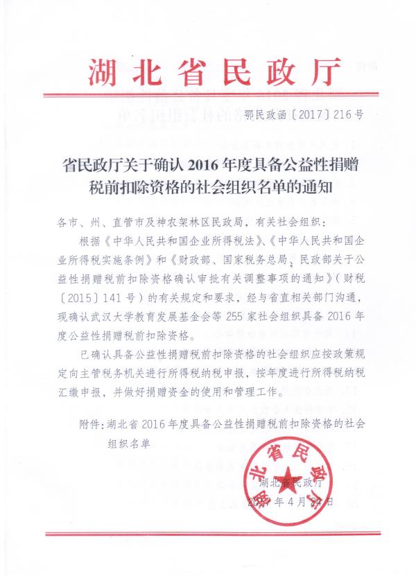 點(diǎn)擊查看原圖