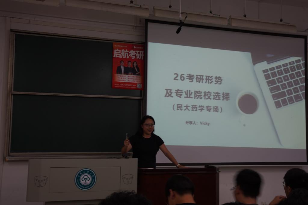 微信圖片_20240920211406
