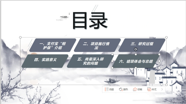 點擊查看原圖