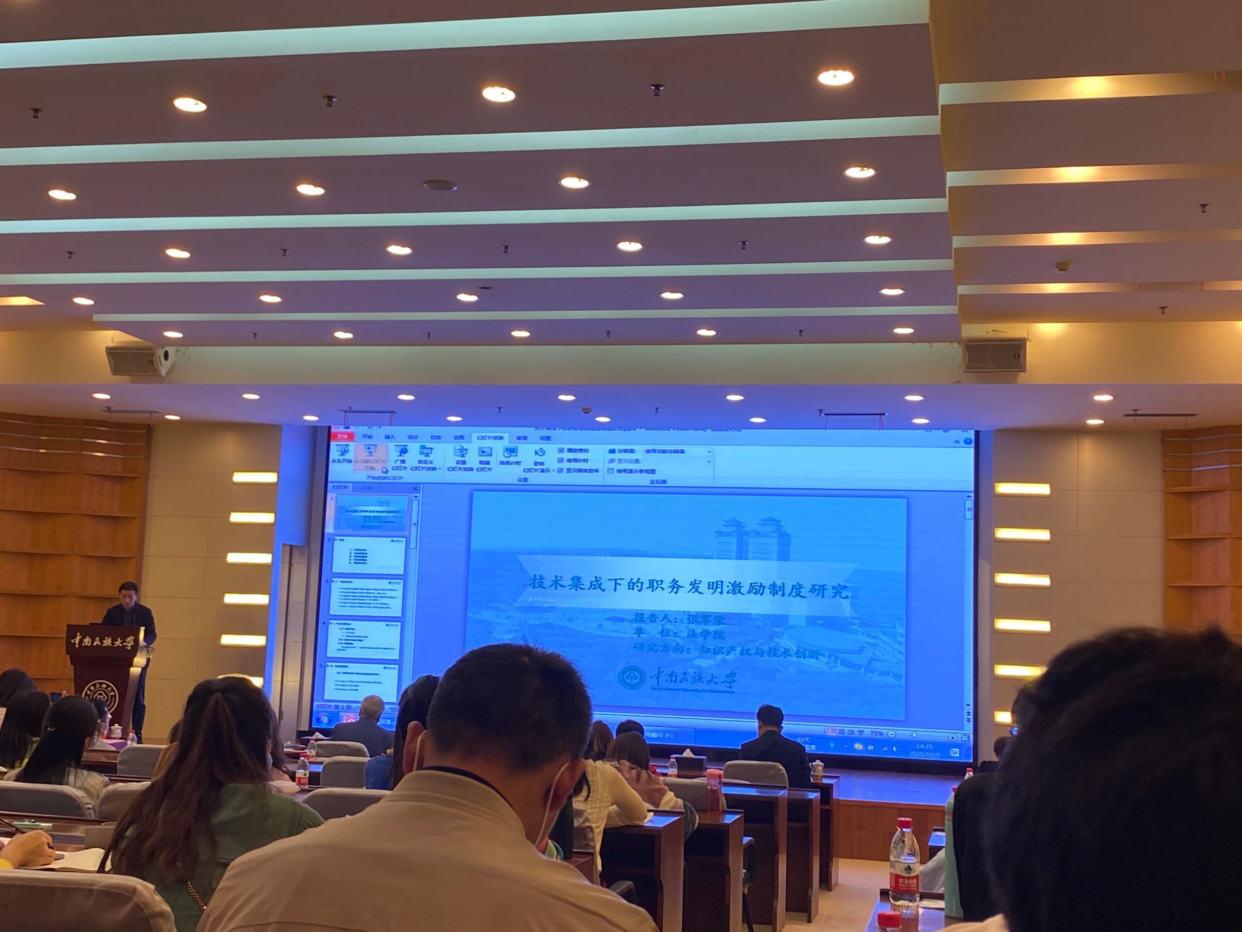 張軍榮老師參賽現(xiàn)場(chǎng)