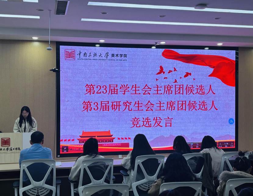 微信囄���_20251024205408_24_37