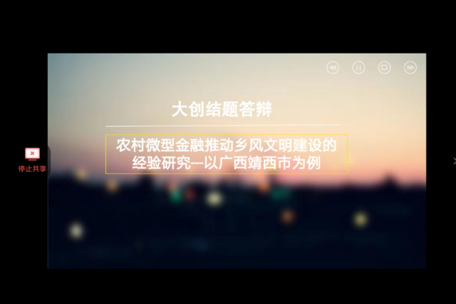點擊查看原圖