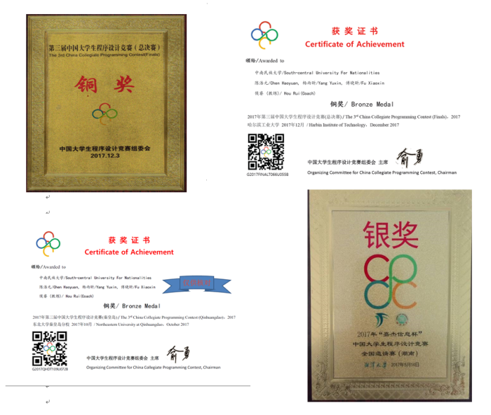 點擊查看原圖