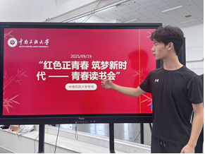 新聞輪播圖