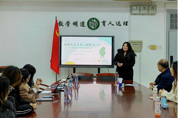 圖一高欣宇 蛤蟆先生去看心理醫生