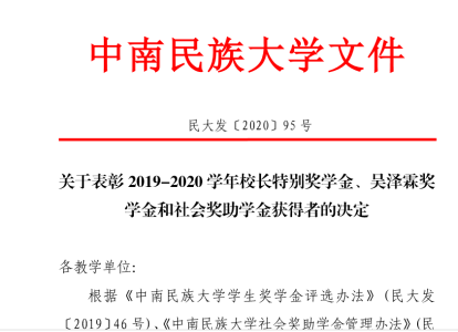 點擊查看原圖