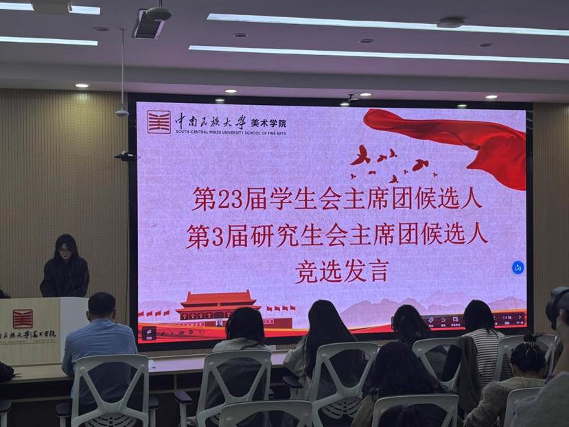 微信囄���_20251024205405_23_37