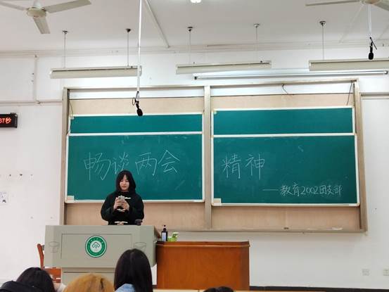 團(tuán)支書王桂秦發(fā)言