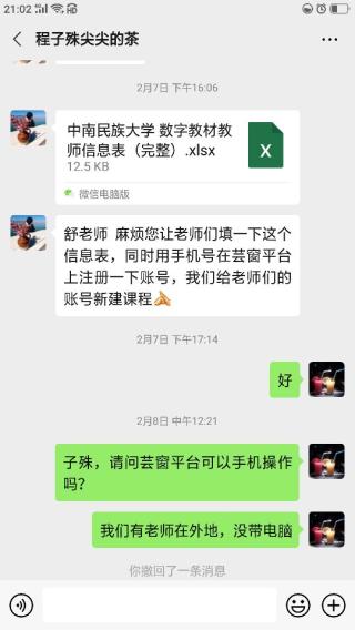 點擊查看原圖