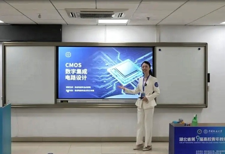 三全育人·微光丨湖北省青教賽工科第一名獲得者、電信學院凌云老師：以強國之志鑄丹心，站三尺講臺育“芯”人