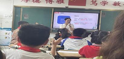 上課