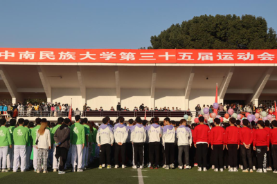 點(diǎn)擊查看原圖