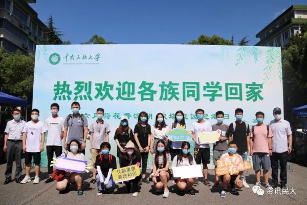 點擊查看原圖