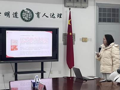 圖 1 何彬怡《中國(guó)教育的百年記憶》