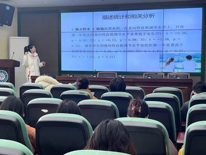 圖2黃瑩樂《論文的數(shù)據(jù)分析》