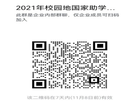鍥句簩 鍥句簩