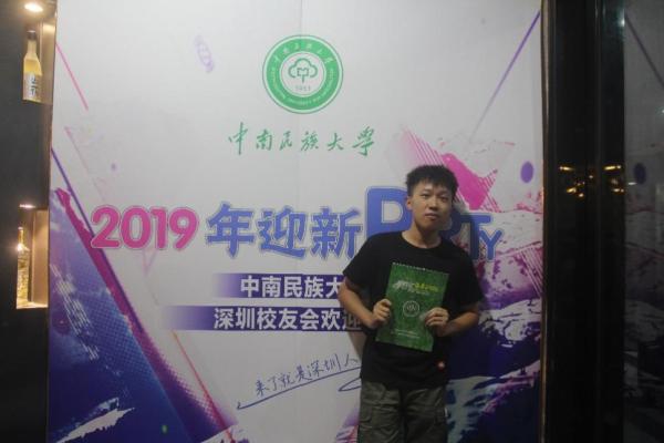 點(diǎn)擊查看原圖