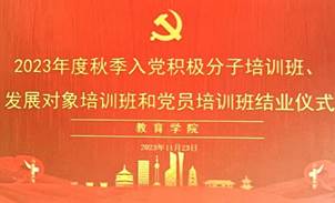 微信圖片_20231124171933