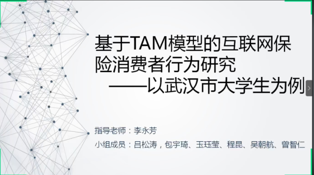 點擊查看原圖
