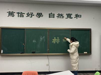 圖一孫水淼老師展示左右結構和藝術字