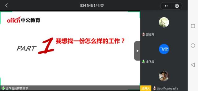 點擊查看原圖