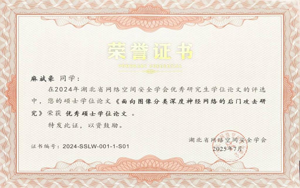 新聞輪播圖