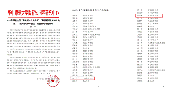 WPS拼圖0