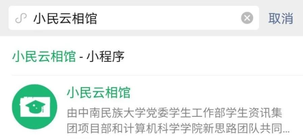 點擊查看原圖