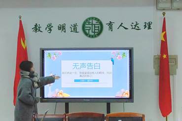 圖 2 董寧寧《無聲告白》