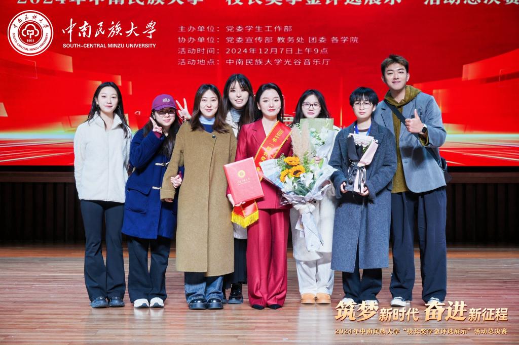 三全育人·星光｜文學與新聞傳播學院2021級桂星：成長·實踐·破界·探索：她的迎風四重奏