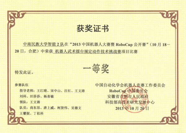 點擊查看原圖