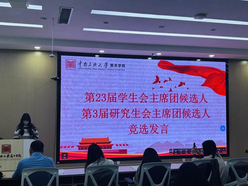 微信囄���_20251024205416_26_37