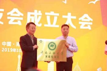 點擊查看原圖