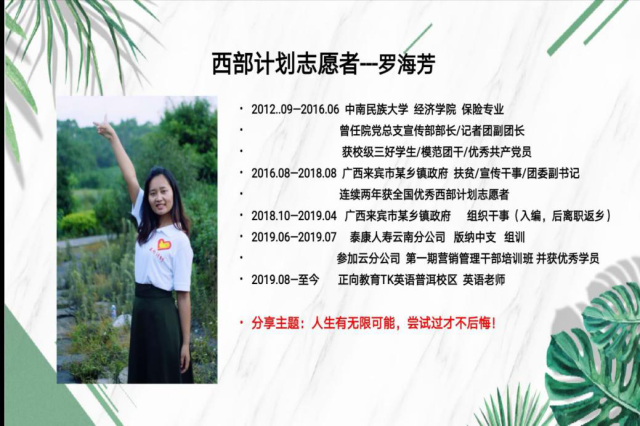點擊查看原圖