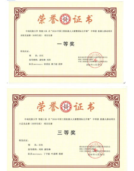 點擊查看原圖