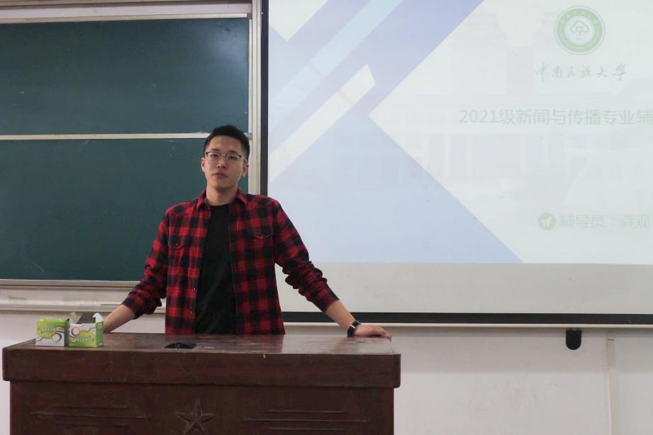 說明: 10.29 21級年級大會 唐詩 (3)_mr1635579619624