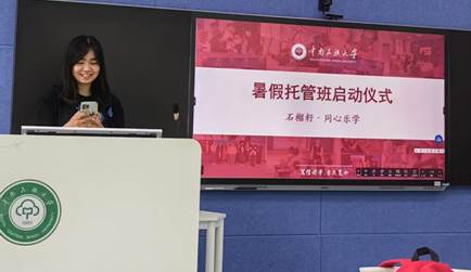 微信圖片_20250628134945_167