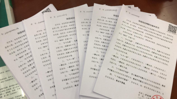點(diǎn)擊查看原圖