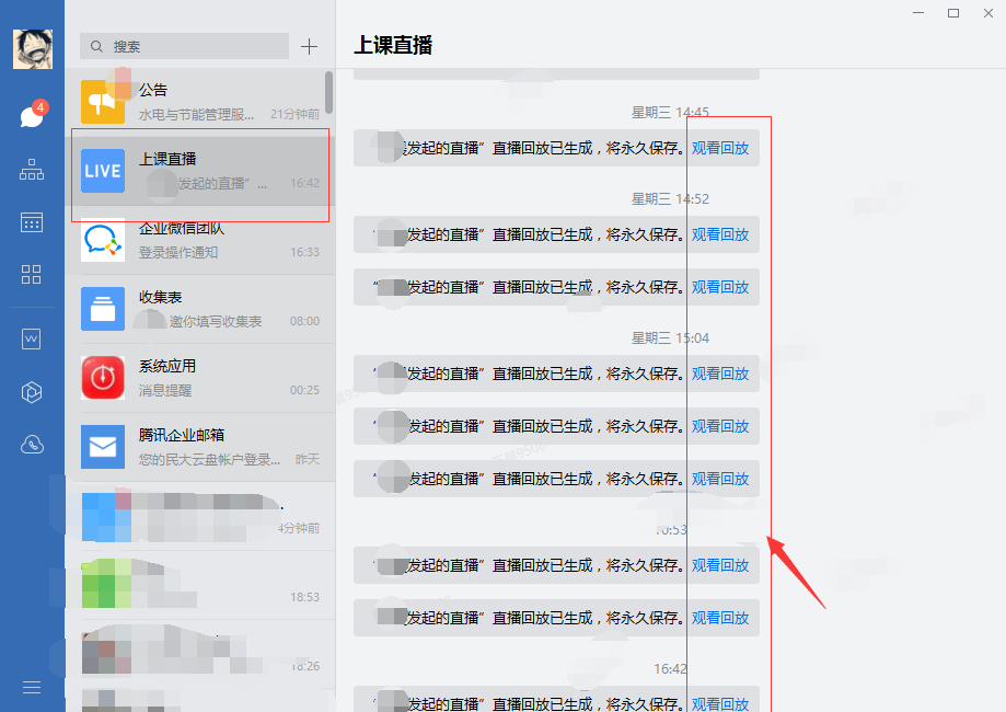圖形用戶界面, 應用程序描述已自動生成