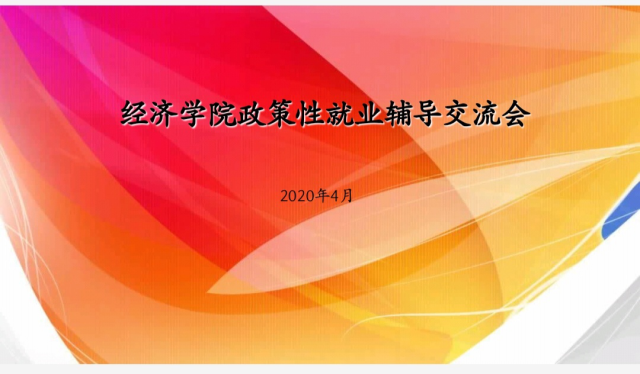 點擊查看原圖