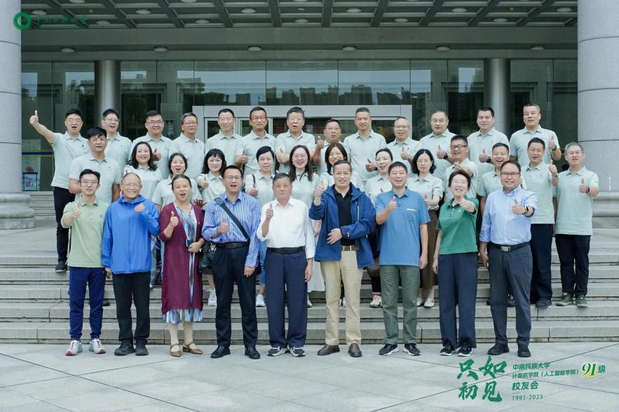校友風(fēng)采輪播圖