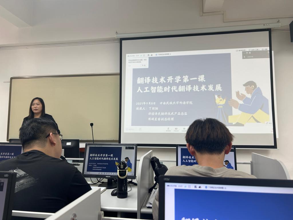新聞稿2
