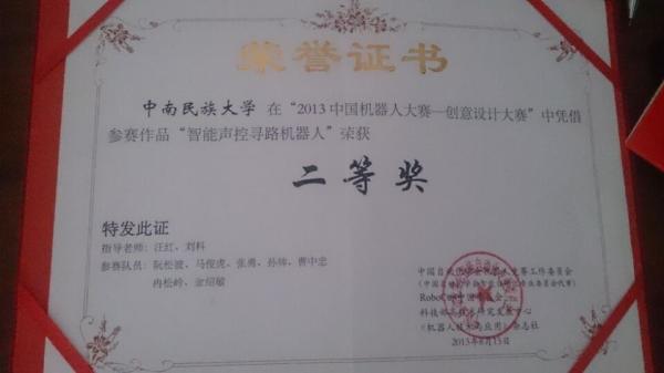 點擊查看原圖